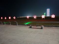 -东港音乐喷泉广场