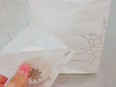 -詹记宫廷桃酥王(芜湖万达店)