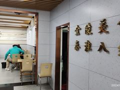 -金记老七家湾第一锅贴店(金沙井总店)