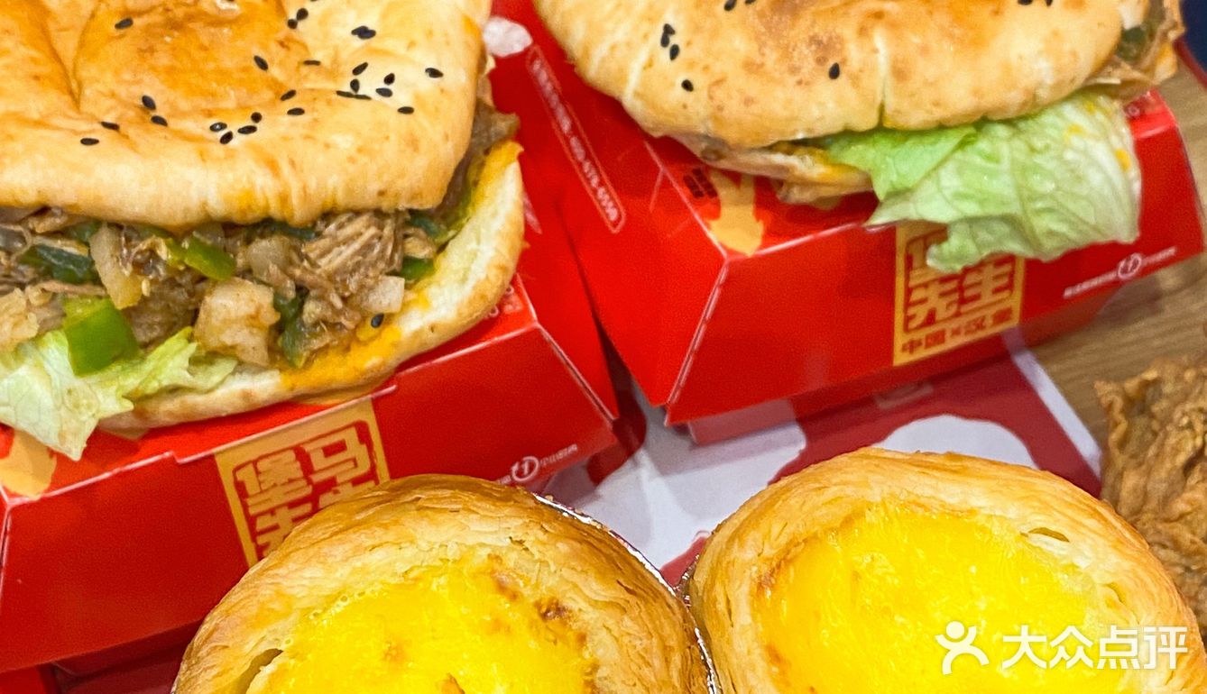 南京的国潮中式汉堡🍔家人们冲鸭！