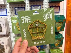 -徐州博物馆