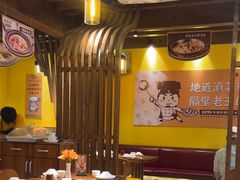 -隔壁老王·家常云南菜(皇冠店)