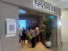 -喜茶(广州佳兆业广场店)