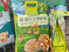 -新疆红山干果市场