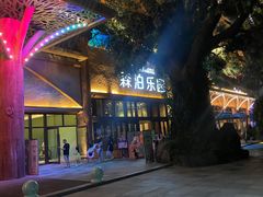 -杭州开元森泊度假乐园
