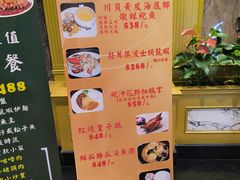 -港澳德兴火锅海鲜酒家(殷皇子店)