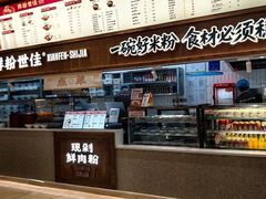 -公交新村粉店(赤岗冲店)