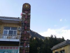 -白草畔自然风景区