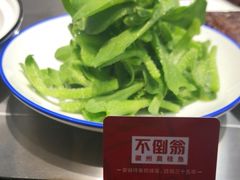 捞汁冰草-不倒翁·安徽名菜楼(步行街店)