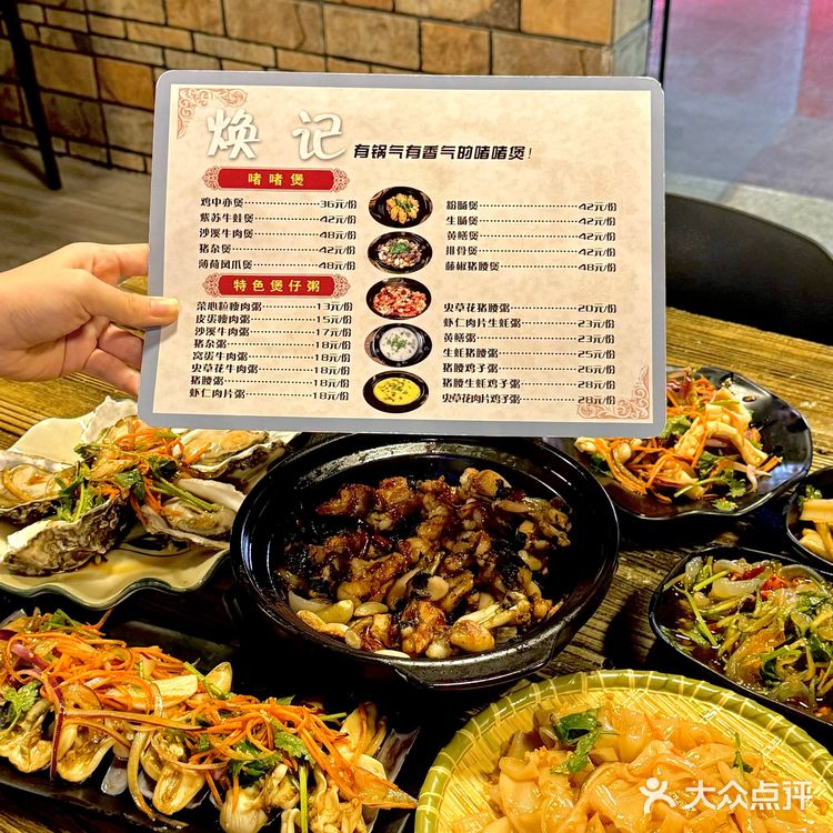 中山首家！爱吃海鲜的看过来！