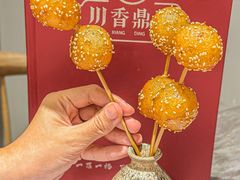 -川香鼎盛·川府家宴商务宴请(市桥富华路店)