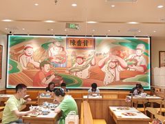-陳香貴·兰州牛肉面(上海长风大悦城店)