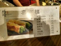 -老客满蛋饼(双塔市集店)