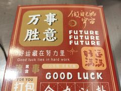 -大王油茶(二厂文创公园店)