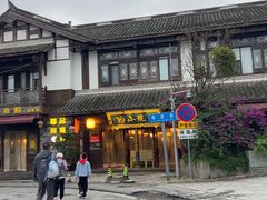 -庭院小酌(瑞莲街店)