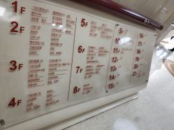 -南京市妇幼保健院(莫愁路院区)