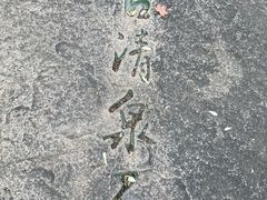 -北京鹫峰国家森林公园