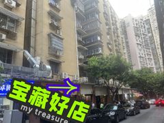 -大龙火锅(老店)