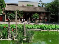 -恭王府博物馆