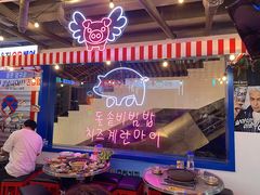 -欧巴烤肉(创富世纪店)