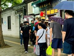 -增盛魁小吃店