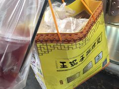 -王妈手撕烤兔
