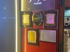 -手抄板凳江南菜(湖滨商业街店)