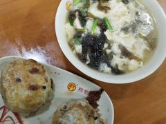 -求生煎包(武夷小区店)