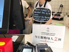 -有米酸奶