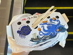 -日の船章鱼小丸子(骏壹万邦店)