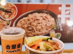 -田村(地铁站)