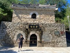 -白水寺森林公园