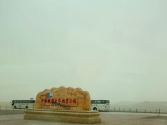 -敦煌雅丹国家地质公园