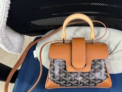 -Goyard 高雅德(国贸商城店)