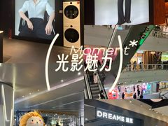 -美罗城
