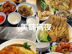 -凌记(泮塘路店)