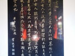 -檀园