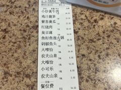 -湘聚南县土菜馆(龙山二路店)