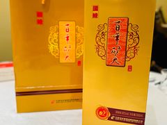 -大张烙馍村(三环南路旗舰店)