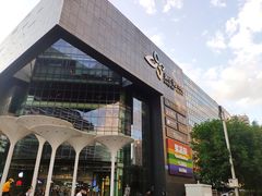 -新荟城(望京店)