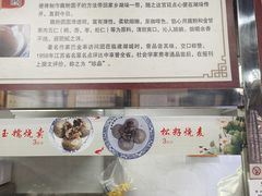 -粗茶淡饭(东关街店)