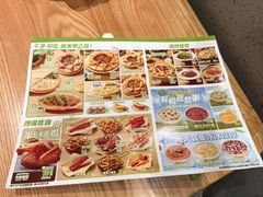 -甲乙饼·手工牛肉饼(东方广场店)