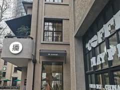 -徐家汇源景区-衡山坊