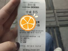 -四小区火锅·巷子里的重庆火锅(花照壁店)