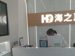 -海之声助听器(上海旗舰中心)
