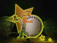 -成都欢乐谷