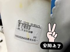 -CoCo都可(燕郊永旺店)