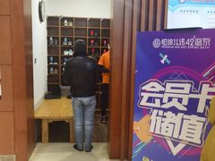 -恒坤北纬42度温泉洗浴(公园路店)