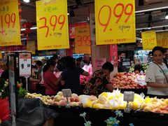 -永辉超市(群众路店)