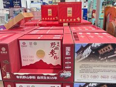 -山姆会员商店(西溪店)